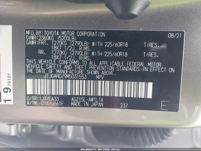 Продаж на аукціоні авто 2021 Lexus Nx 300, vin: JTJGARDZ9M5031553, номер лоту: 46092175