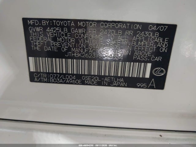 2007 Lexus Is 250 მანქანა იყიდება აუქციონზე, vin: JTHBK262372048354, აუქციონის ნომერი: 46094255