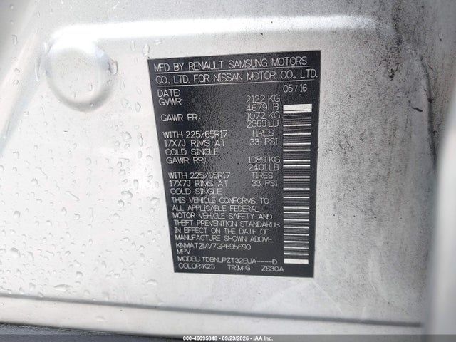 2016 Nissan Rogue S/sl/sv მანქანა იყიდება აუქციონზე, vin: KNMAT2MV7GP695690, აუქციონის ნომერი: 46095848