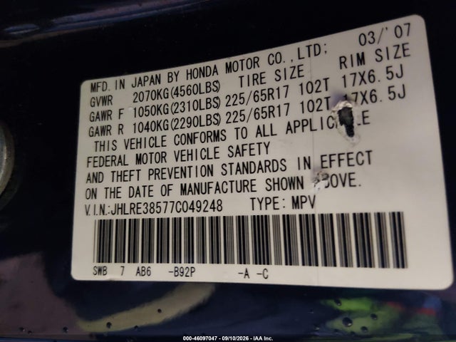 2007 Honda Cr-v Ex მანქანა იყიდება აუქციონზე, vin: JHLRE38577C049248, აუქციონის ნომერი: 46097047