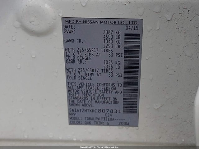 Продаж на аукціоні авто 2019 Nissan Rogue S, vin: 5N1AT2MTXKC807831, номер лоту: 46098078