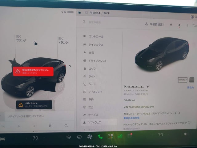 7SAYGDEE6RA232840 Tesla Model Y Long Range Dual Motor All-wheel Drive