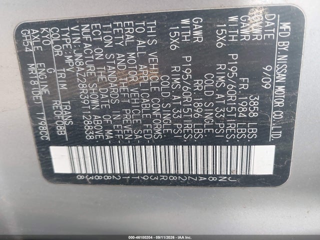 2009 Nissan Cube 1.8s მანქანა იყიდება აუქციონზე, vin: JN8AZ28R39T128838, აუქციონის ნომერი: 46100204
