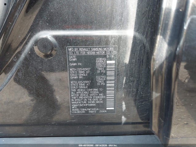 2017 Nissan Rogue S მანქანა იყიდება აუქციონზე, vin: KNMAT2MTXHP519894, აუქციონის ნომერი: 46100365