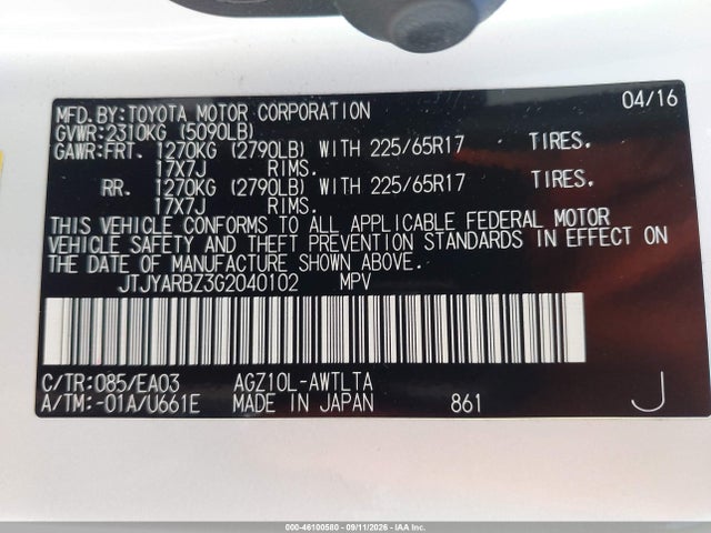 46100580 :رقم المزاد ، JTJYARBZ3G2040102 vin ، 2016 Lexus Nx 200t مزاد بيع