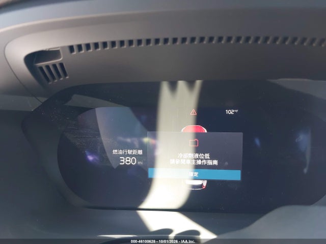 2026 Volvo Xc60 B5 Ultra Black Edition მანქანა იყიდება აუქციონზე, vin: YV4M12RD0T1324500, აუქციონის ნომერი: 46100628