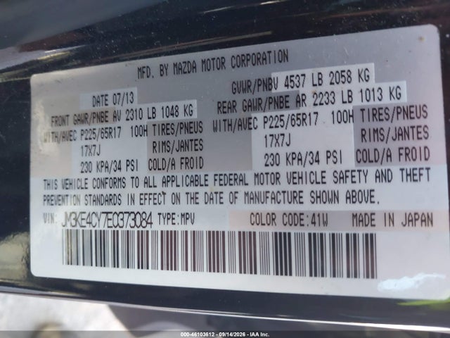 46103612 :رقم المزاد ، JM3KE4CY7E0373084 vin ، 2014 Mazda Cx-5 Touring مزاد بيع