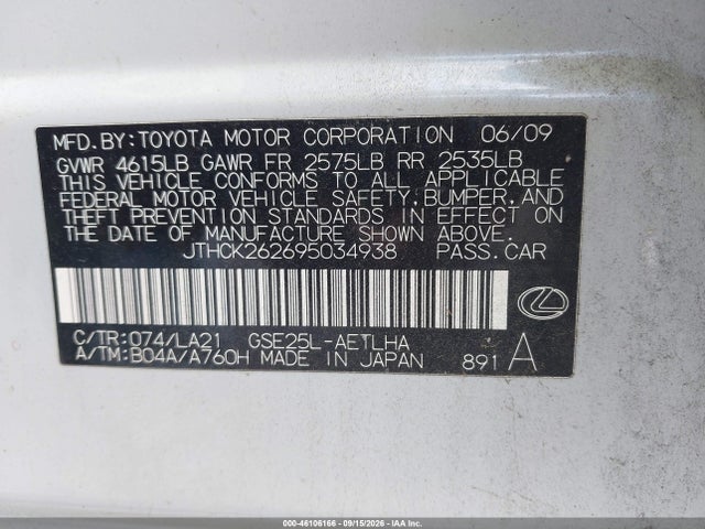 Aukcja sprzedaży 2009 Lexus Is 250, vin: JTHCK262695034938, numer aukcji: 46106166