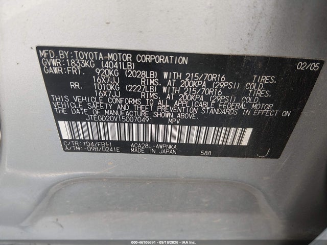 2005 Toyota Rav4 მანქანა იყიდება აუქციონზე, vin: JTEGD20V150070491, აუქციონის ნომერი: 46106691