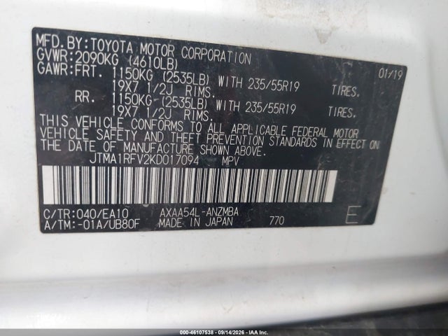 Продажа на аукционе авто 2019 Toyota Rav4 Xle Premium, vin: JTMA1RFV2KD017094, номер лота: 46107538