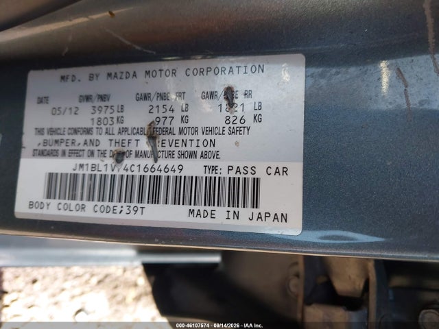 Продаж на аукціоні авто 2012 Mazda Mazda3 I Touring, vin: JM1BL1V74C1664649, номер лоту: 46107574