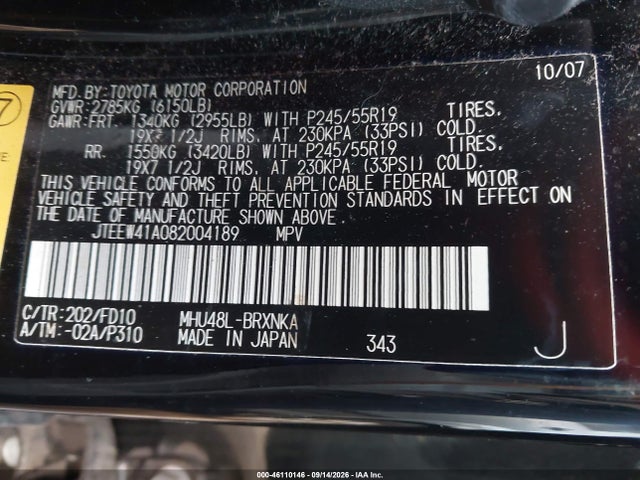 2008 Toyota Highlander Hybrid მანქანა იყიდება აუქციონზე, vin: JTEEW41A082004189, აუქციონის ნომერი: 46110146