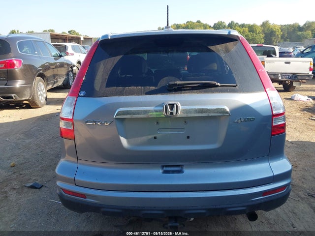 2010 Honda Cr-v Ex-l მანქანა იყიდება აუქციონზე, vin: 5J6RE4H72AL025056, აუქციონის ნომერი: 46112751
