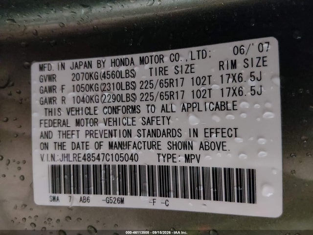 Продажа на аукционе авто 2007 Honda Cr-v Ex, vin: JHLRE48547C105040, номер лота: 46113508