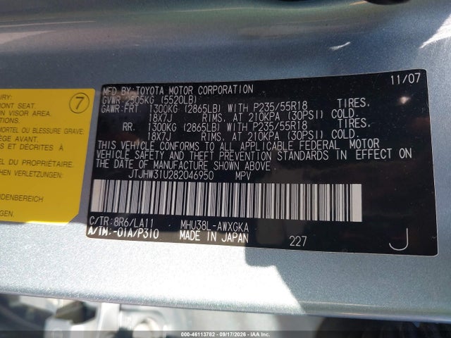 46113782 :رقم المزاد ، JTJHW31U282046950 vin ، 2008 Lexus Rx 400h مزاد بيع