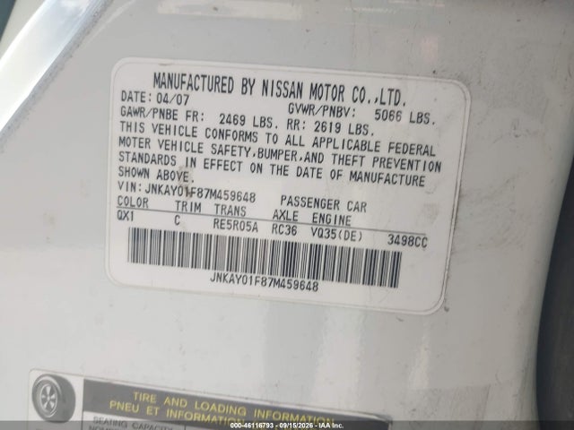 Продажа на аукционе авто 2007 Infiniti M35x, vin: JNKAY01F87M459648, номер лота: 46116793