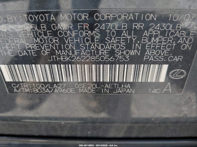 2008 Lexus Is 250 მანქანა იყიდება აუქციონზე, vin: JTHBK262285056753, აუქციონის ნომერი: 46116902