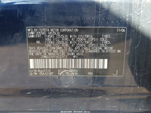 2007 Toyota Rav4 მანქანა იყიდება აუქციონზე, vin: JTMBD33V976032913, აუქციონის ნომერი: 46122800