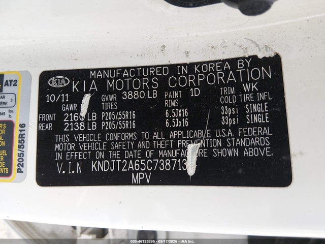 2012 Kia Soul + მანქანა იყიდება აუქციონზე, vin: KNDJT2A65C7387134, აუქციონის ნომერი: 46123895