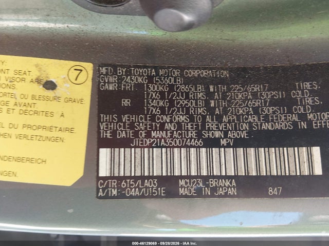 46129069 :رقم المزاد ، JTEDP21A350074466 vin ، 2005 Toyota Highlander Limited V6 مزاد بيع