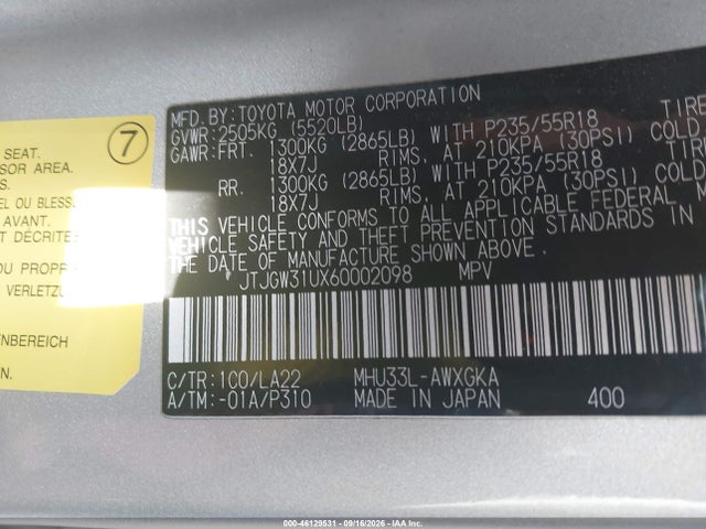 2006 Lexus Rx 400h მანქანა იყიდება აუქციონზე, vin: JTJGW31UX60002098, აუქციონის ნომერი: 46129531
