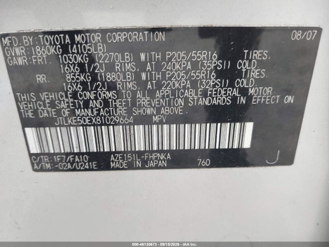 Продажа на аукционе авто 2008 Scion Xb, vin: JTLKE50EX81029664, номер лота: 46130673
