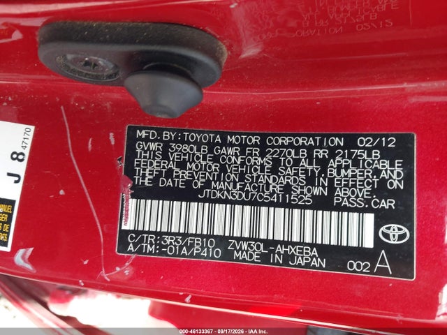 2012 Toyota Prius Two მანქანა იყიდება აუქციონზე, vin: JTDKN3DU7C5411525, აუქციონის ნომერი: 46133367