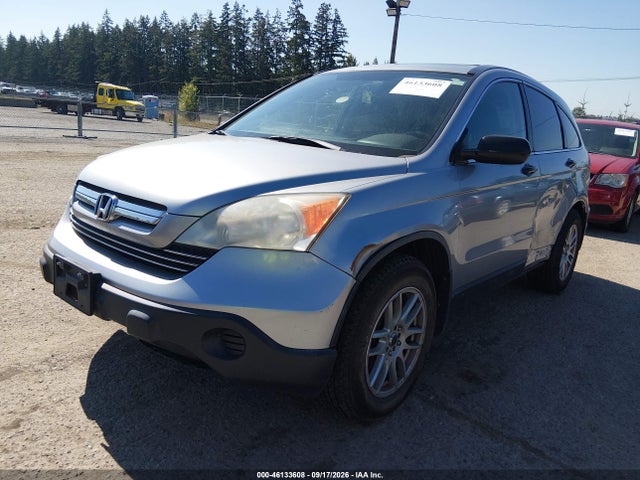 2007 Honda Cr-v Ex მანქანა იყიდება აუქციონზე, vin: JHLRE48597C031775, აუქციონის ნომერი: 46133608