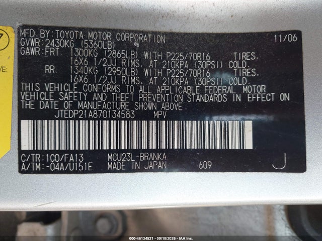 Продаж на аукціоні авто 2007 Toyota Highlander V6, vin: JTEDP21A870134583, номер лоту: 46134521
