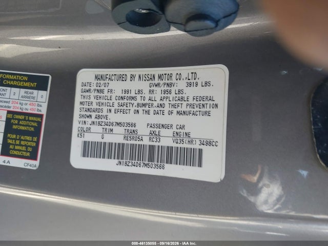 Продажа на аукционе авто 2007 Nissan 350z Enthusiast, vin: JN1BZ34D67M503566, номер лота: 46135055