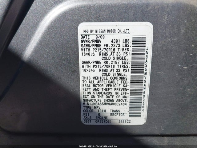 2010 Nissan Rogue S მანქანა იყიდება აუქციონზე, vin: JN8AS5MV9AW602464, აუქციონის ნომერი: 46135621