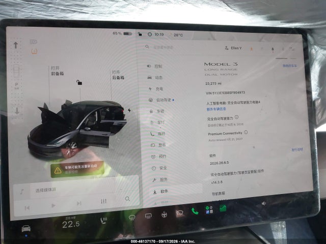 Продаж на аукціоні авто 2025 Tesla Model 3 Long Range All-wheel Drive, vin: 5YJ3E1EB8SF904973, номер лоту: 46137170