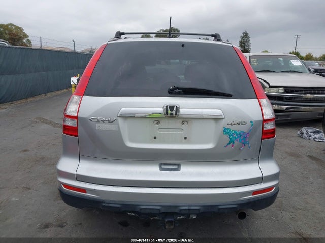 2011 Honda Cr-v Ex მანქანა იყიდება აუქციონზე, vin: JHLRE4H57BC027040, აუქციონის ნომერი: 46141751