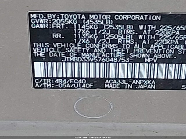 2007 Toyota Rav4 მანქანა იყიდება აუქციონზე, vin: JTMBD33V576048753, აუქციონის ნომერი: 46141867
