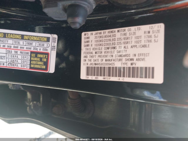 Продаж на аукціоні авто 2012 Honda Cr-v Ex, vin: JHLRM4H58CC009425, номер лоту: 46141971