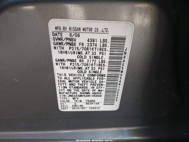 2010 Nissan Rogue S მანქანა იყიდება აუქციონზე, vin: JN8AS5MV5AW105699, აუქციონის ნომერი: 46145329