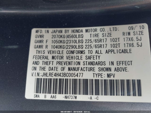2011 Honda Cr-v Se მანქანა იყიდება აუქციონზე, vin: JHLRE4H43BC005477, აუქციონის ნომერი: 46146617