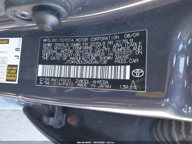 2010 Toyota Prius Iii მანქანა იყიდება აუქციონზე, vin: JTDKN3DU3A0046108, აუქციონის ნომერი: 46149823