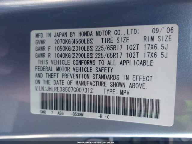 46150806 :رقم المزاد ، JHLRE38507C007312 vin ، 2007 Honda Cr-v Ex مزاد بيع