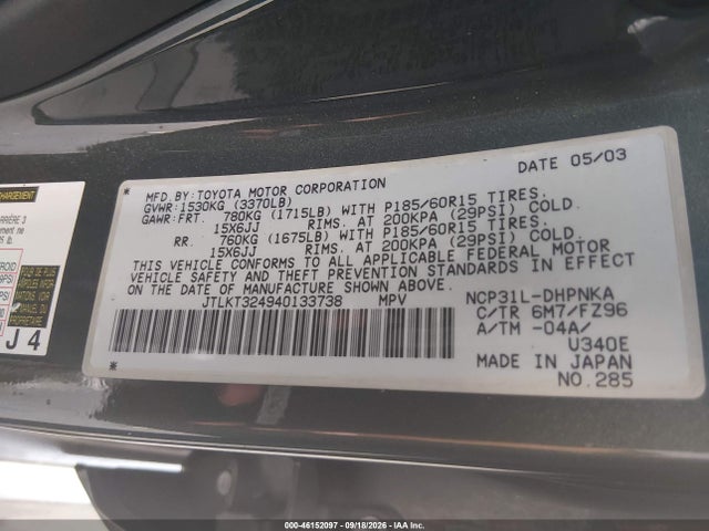 2004 Scion Xb მანქანა იყიდება აუქციონზე, vin: JTLKT324940133738, აუქციონის ნომერი: 46152097