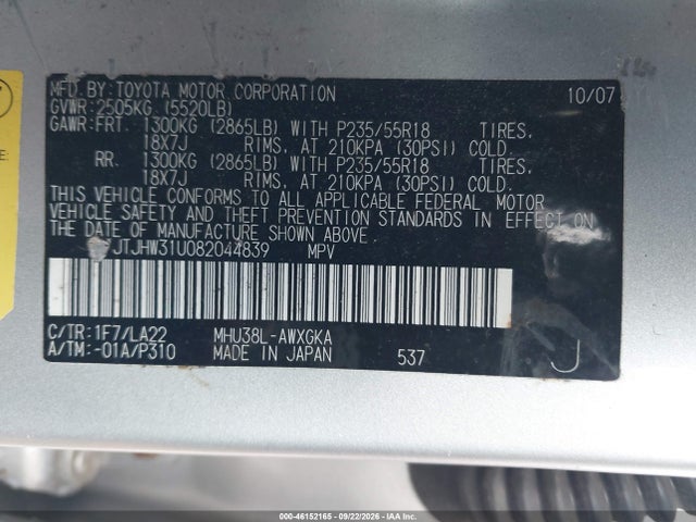 2008 Lexus Rx 400h მანქანა იყიდება აუქციონზე, vin: JTJHW31U082044839, აუქციონის ნომერი: 46152165