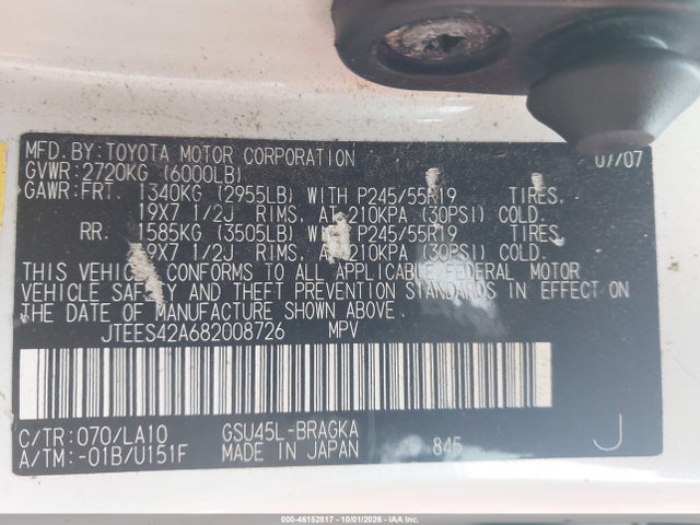2008 Toyota Highlander Limited მანქანა იყიდება აუქციონზე, vin: JTEES42A682008726, აუქციონის ნომერი: 46152817
