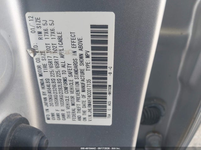 Продажа на аукционе авто 2012 Honda Cr-v Ex-l, vin: JHLRM4H74CC017135, номер лота: 46154442