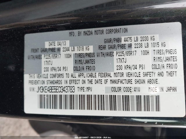 2014 Mazda Cx-5 Sport მანქანა იყიდება აუქციონზე, vin: JM3KE4BE5E0343783, აუქციონის ნომერი: 46154887