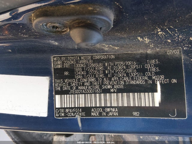 2003 Toyota Highlander მანქანა იყიდება აუქციონზე, vin: JTEGD21A330071831, აუქციონის ნომერი: 46156338