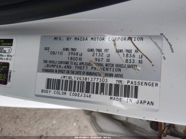 2011 Mazda Mazda3 I Touring მანქანა იყიდება აუქციონზე, vin: JM1BL1VG3B1377303, აუქციონის ნომერი: 46158612