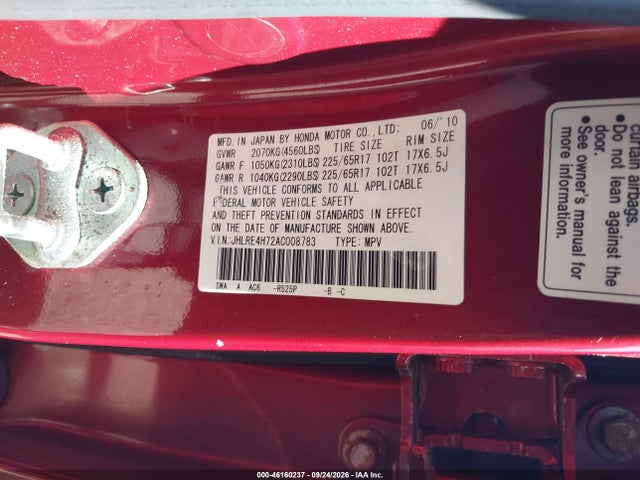 2010 Honda Cr-v Ex-l მანქანა იყიდება აუქციონზე, vin: JHLRE4H72AC008783, აუქციონის ნომერი: 46160237