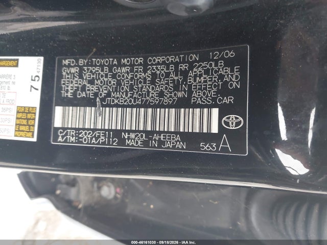 Продажа на аукционе авто 2007 Toyota Prius, vin: JTDKB20U477597897, номер лота: 46161030