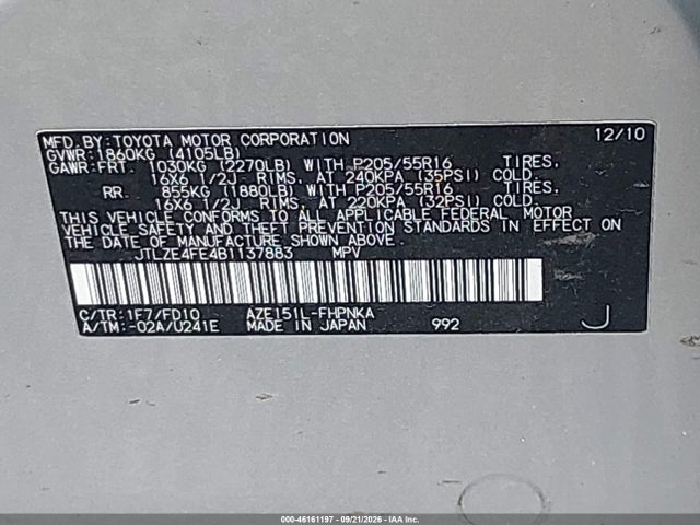 2011 Scion Xb მანქანა იყიდება აუქციონზე, vin: JTLZE4FE4B1137883, აუქციონის ნომერი: 46161197