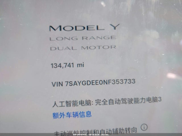 Tesla Model Y Long Range 2022 7SAYGDEE0NF353733 Image 14